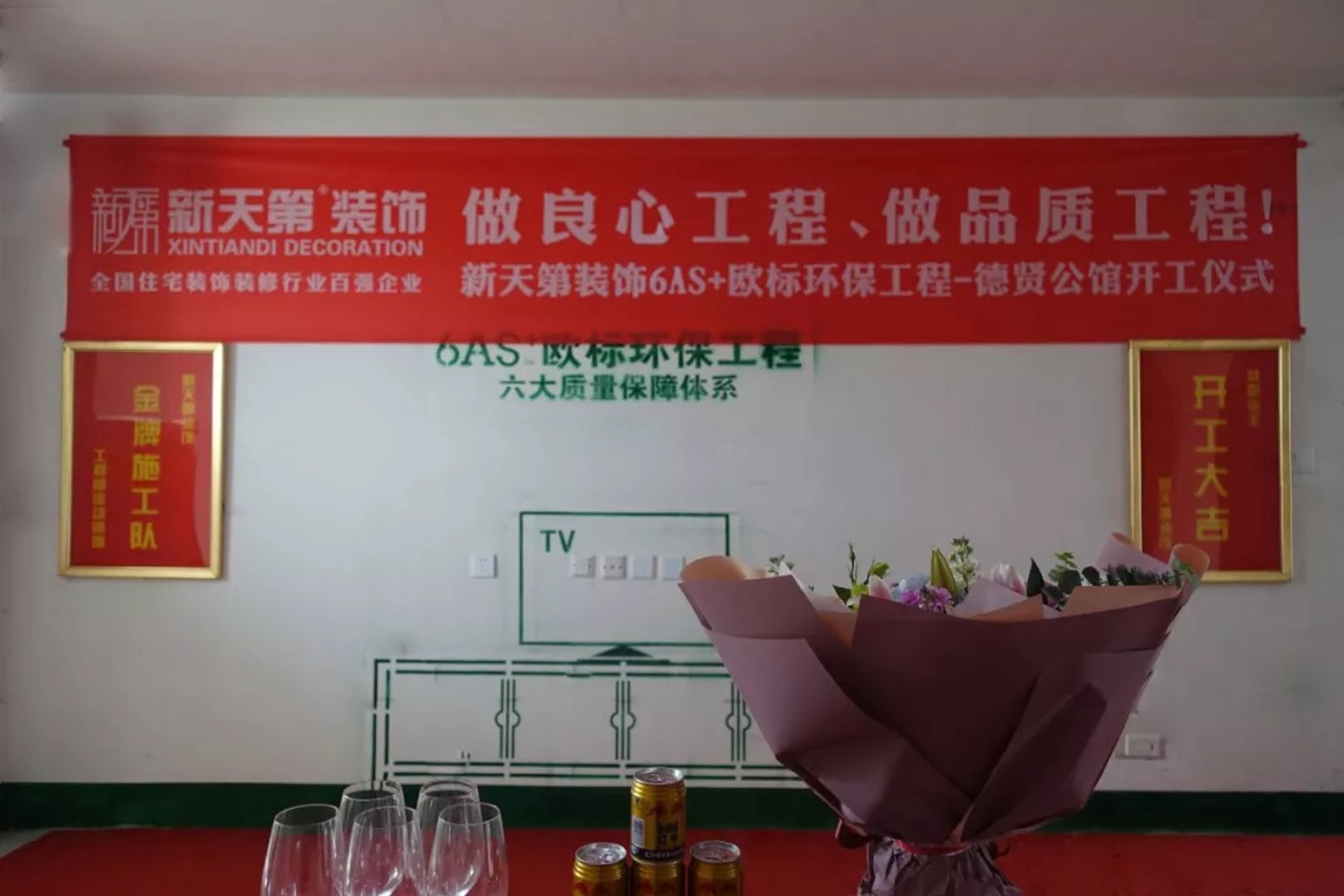 申城办公装修